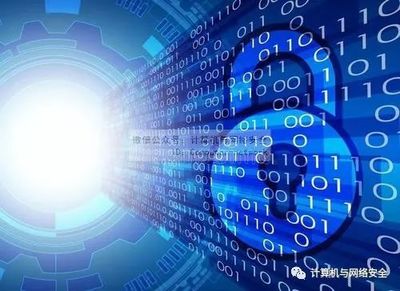 網絡安全之企業安全淺析 計算機網絡平臺的開發與建設策略